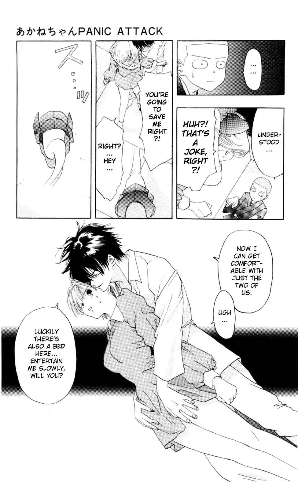Page 27 Chapter 3 Akane-chan Overdrive