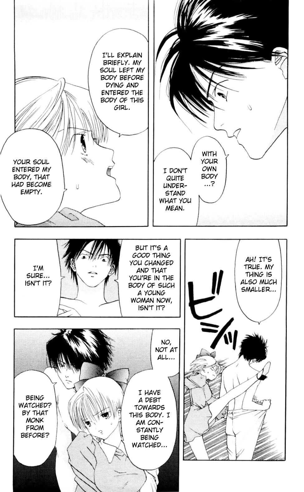 Page 29 Chapter 3 Akane-chan Overdrive