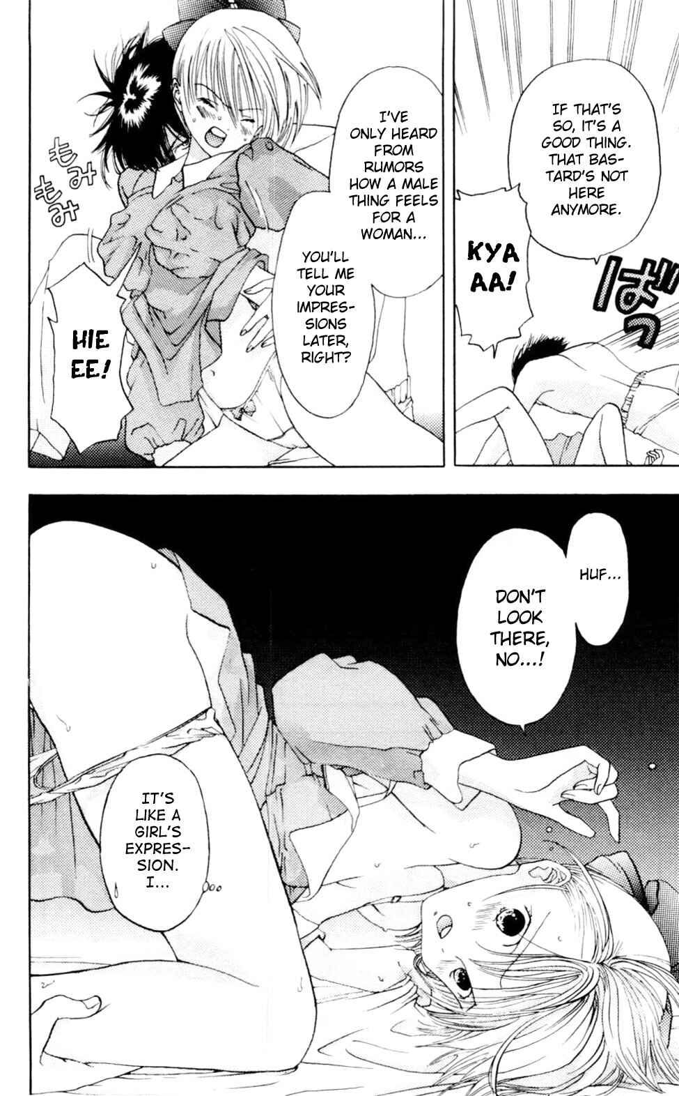 Page 30 Chapter 3 Akane-chan Overdrive