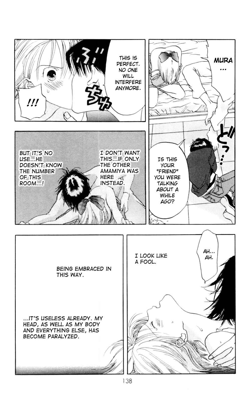 Page 32 Chapter 3 Akane-chan Overdrive