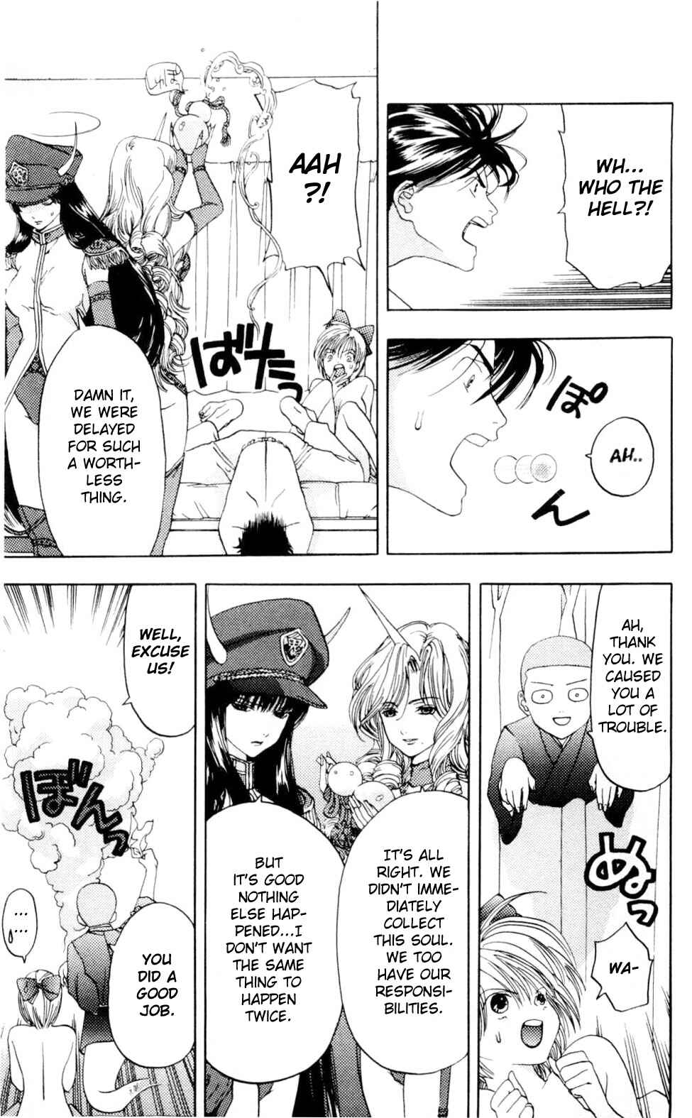 Page 35 Chapter 3 Akane-chan Overdrive