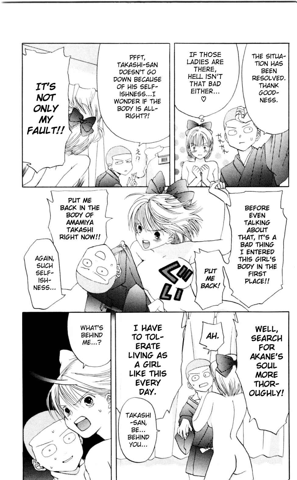 Page 36 Chapter 3 Akane-chan Overdrive