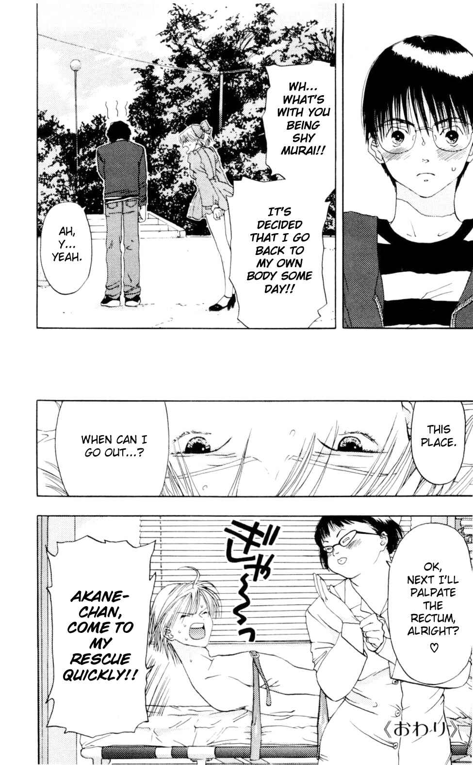 Page 40 Chapter 3 Akane-chan Overdrive