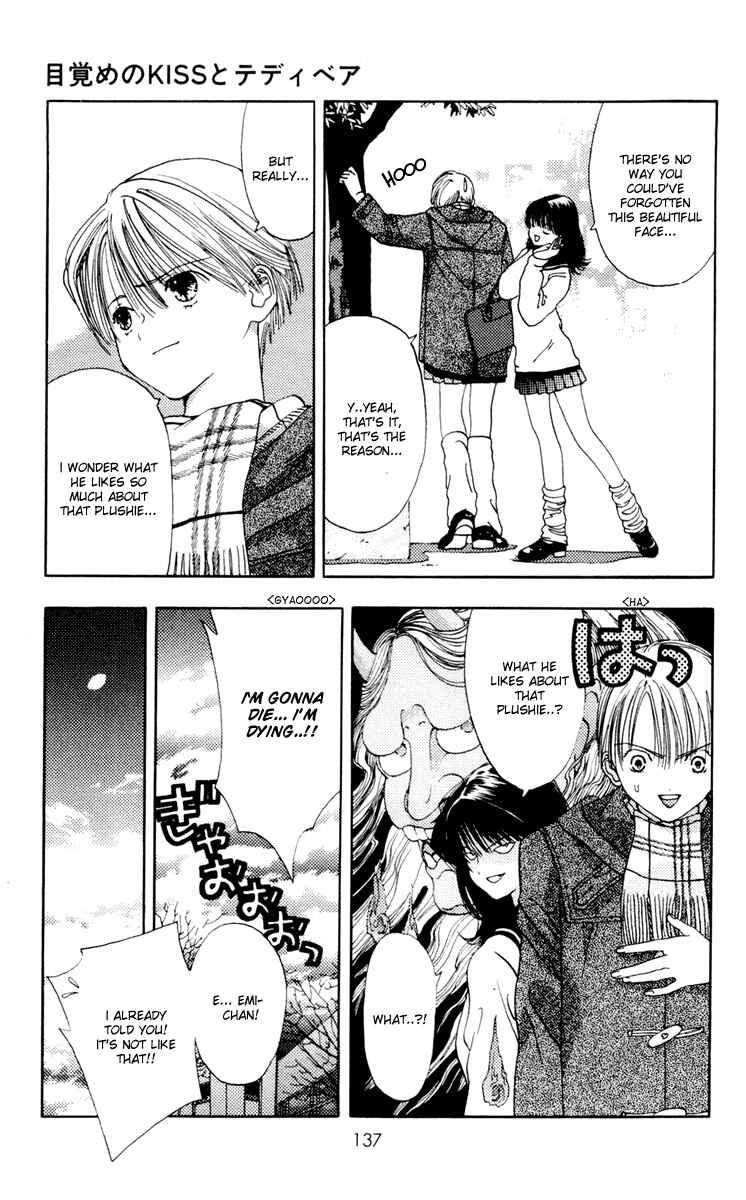 Page 10 Chapter 10 Akane-chan Overdrive