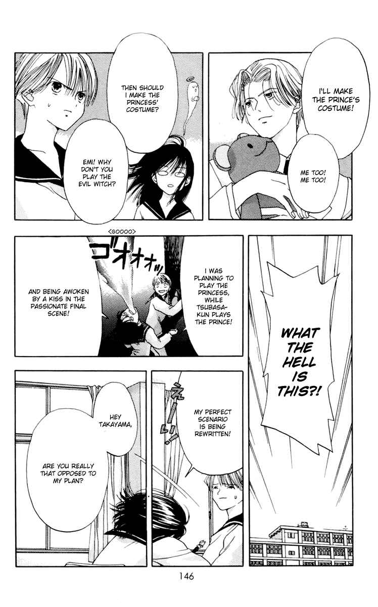 Page 19 Chapter 10 Akane-chan Overdrive