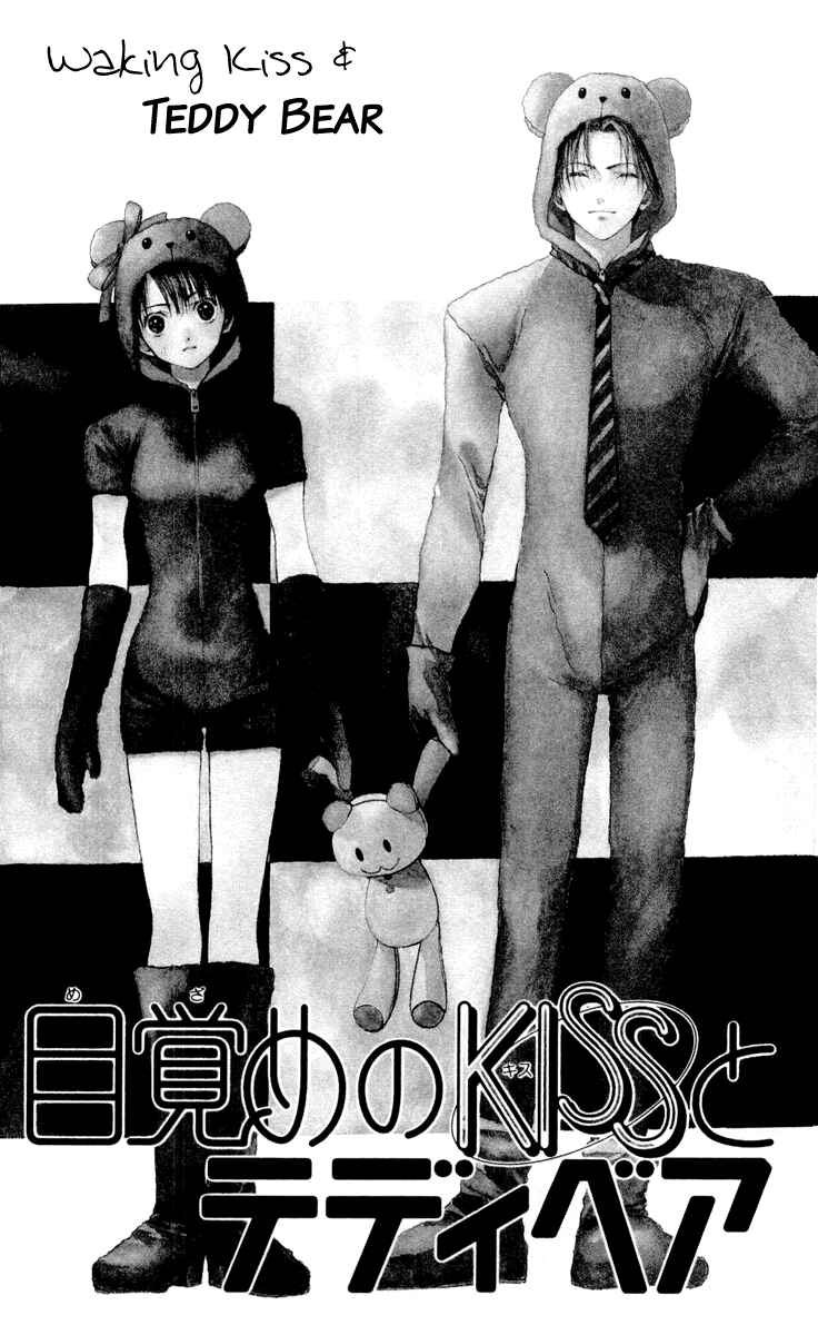 Page 2 Chapter 10 Akane-chan Overdrive