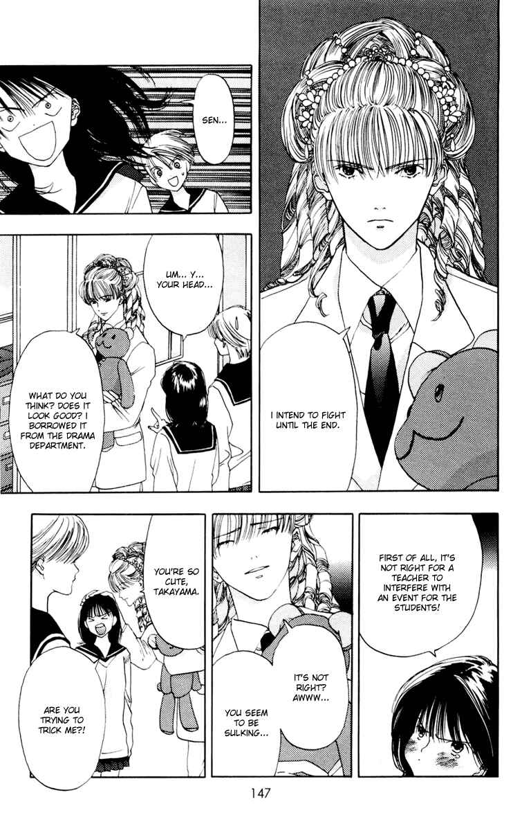 Page 20 Chapter 10 Akane-chan Overdrive
