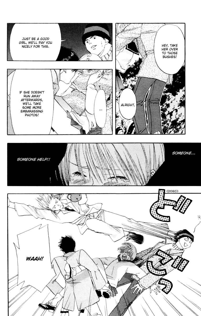 Page 29 Chapter 10 Akane-chan Overdrive