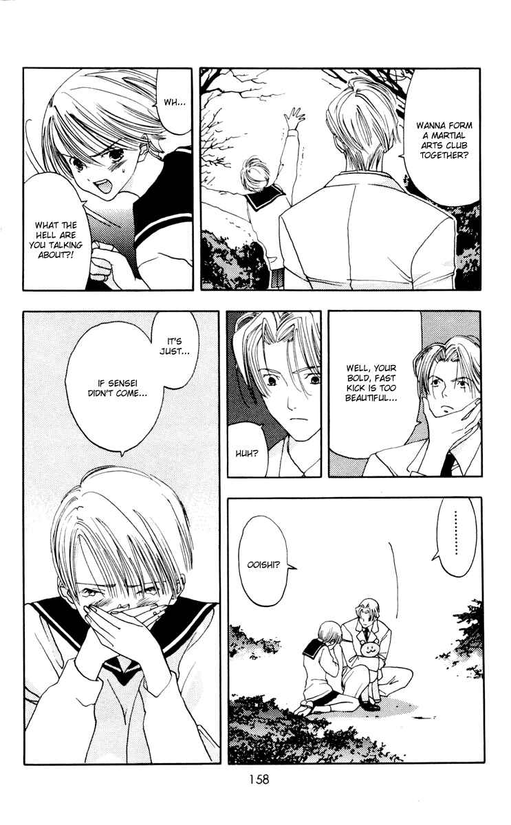 Page 31 Chapter 10 Akane-chan Overdrive