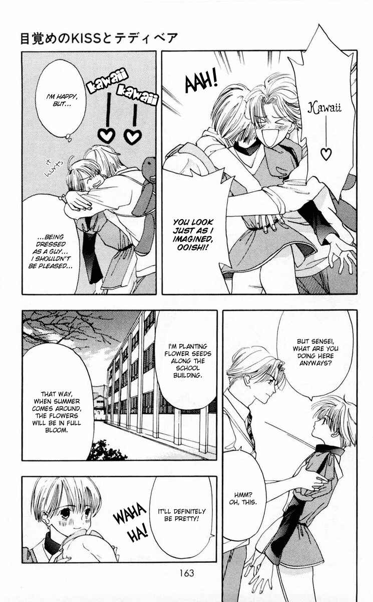 Page 36 Chapter 10 Akane-chan Overdrive