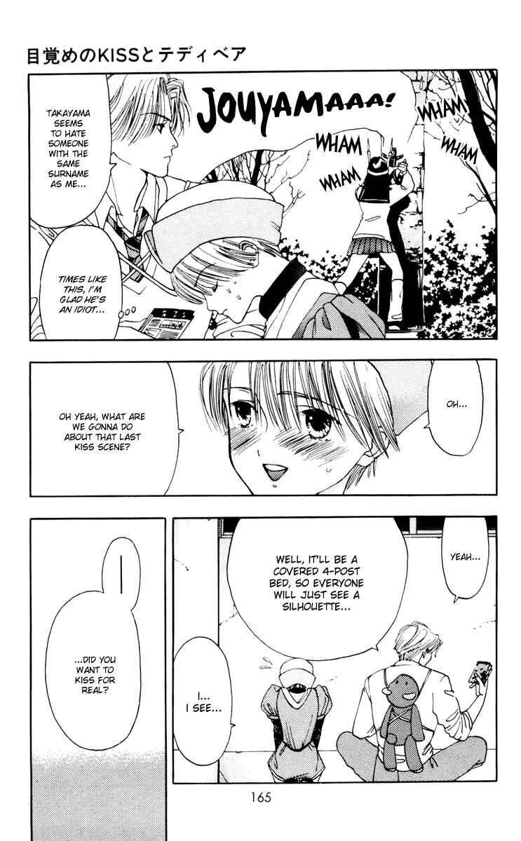 Page 38 Chapter 10 Akane-chan Overdrive
