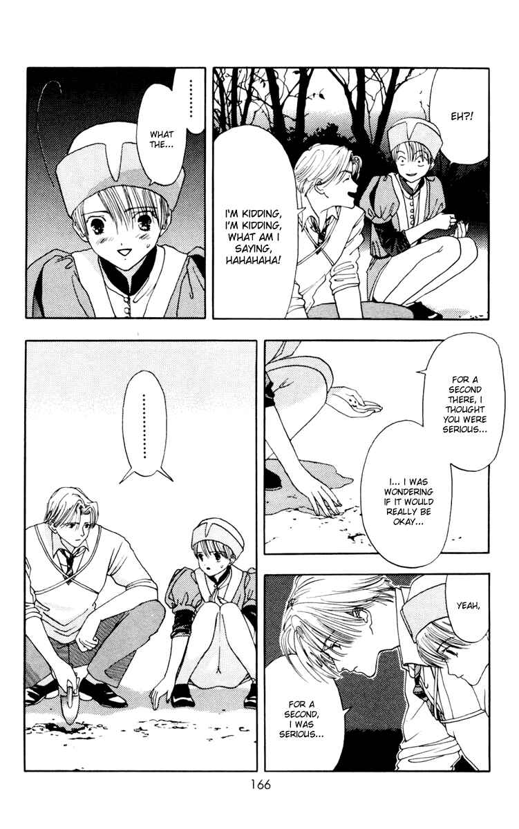 Page 39 Chapter 10 Akane-chan Overdrive