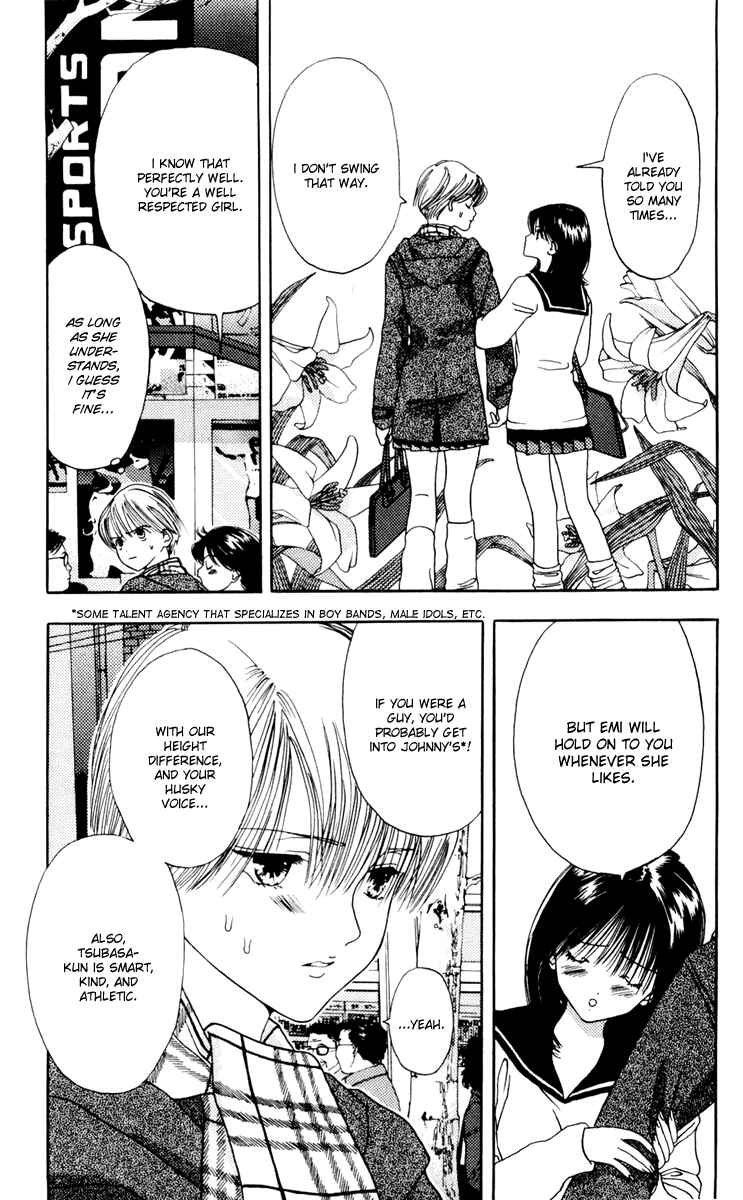 Page 4 Chapter 10 Akane-chan Overdrive