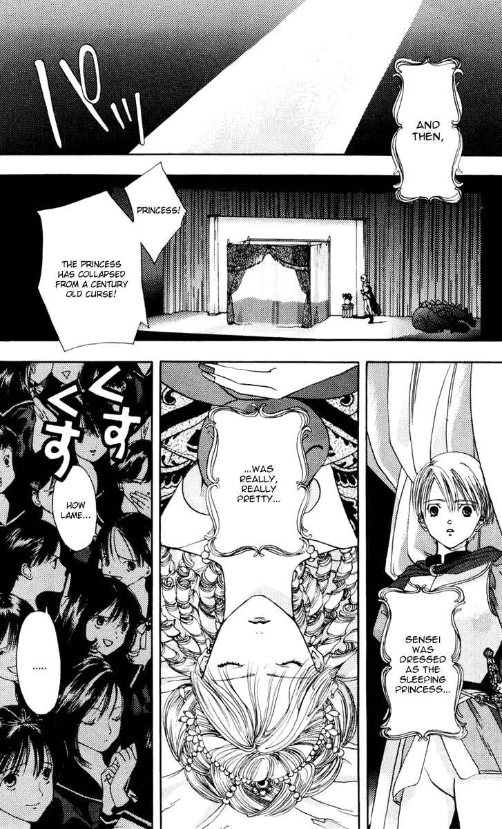 Page 41 Chapter 10 Akane-chan Overdrive