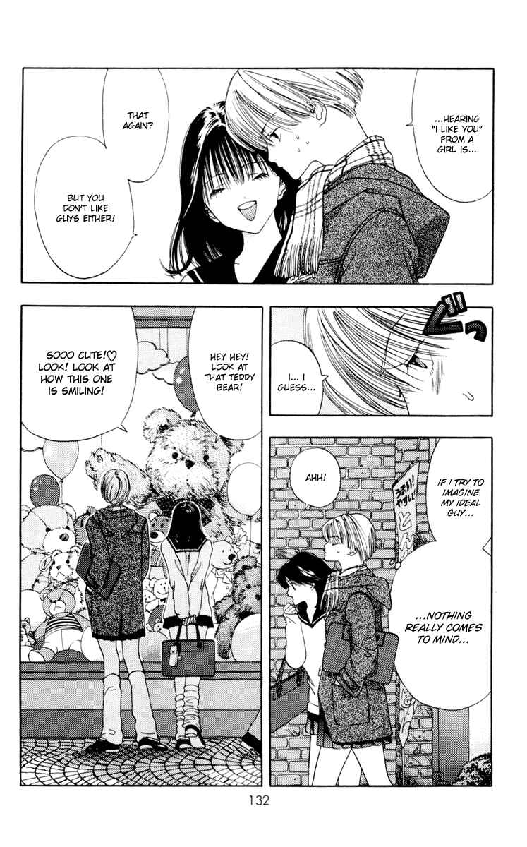 Page 5 Chapter 10 Akane-chan Overdrive