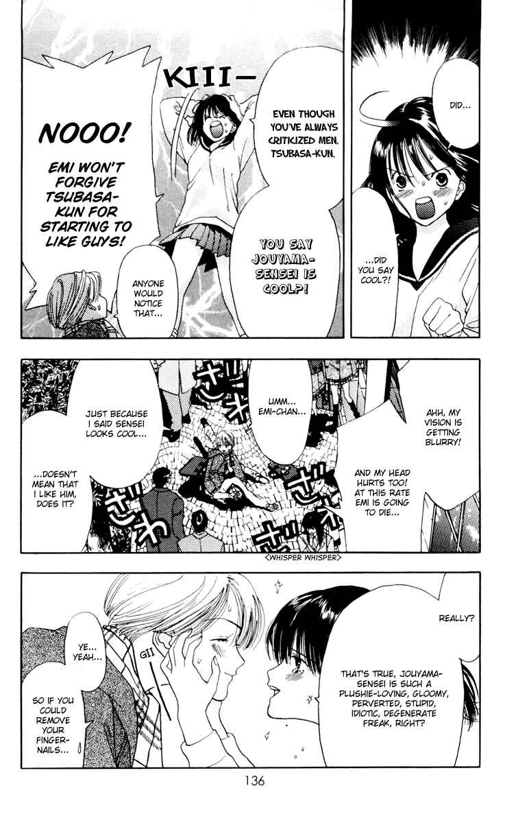 Page 9 Chapter 10 Akane-chan Overdrive