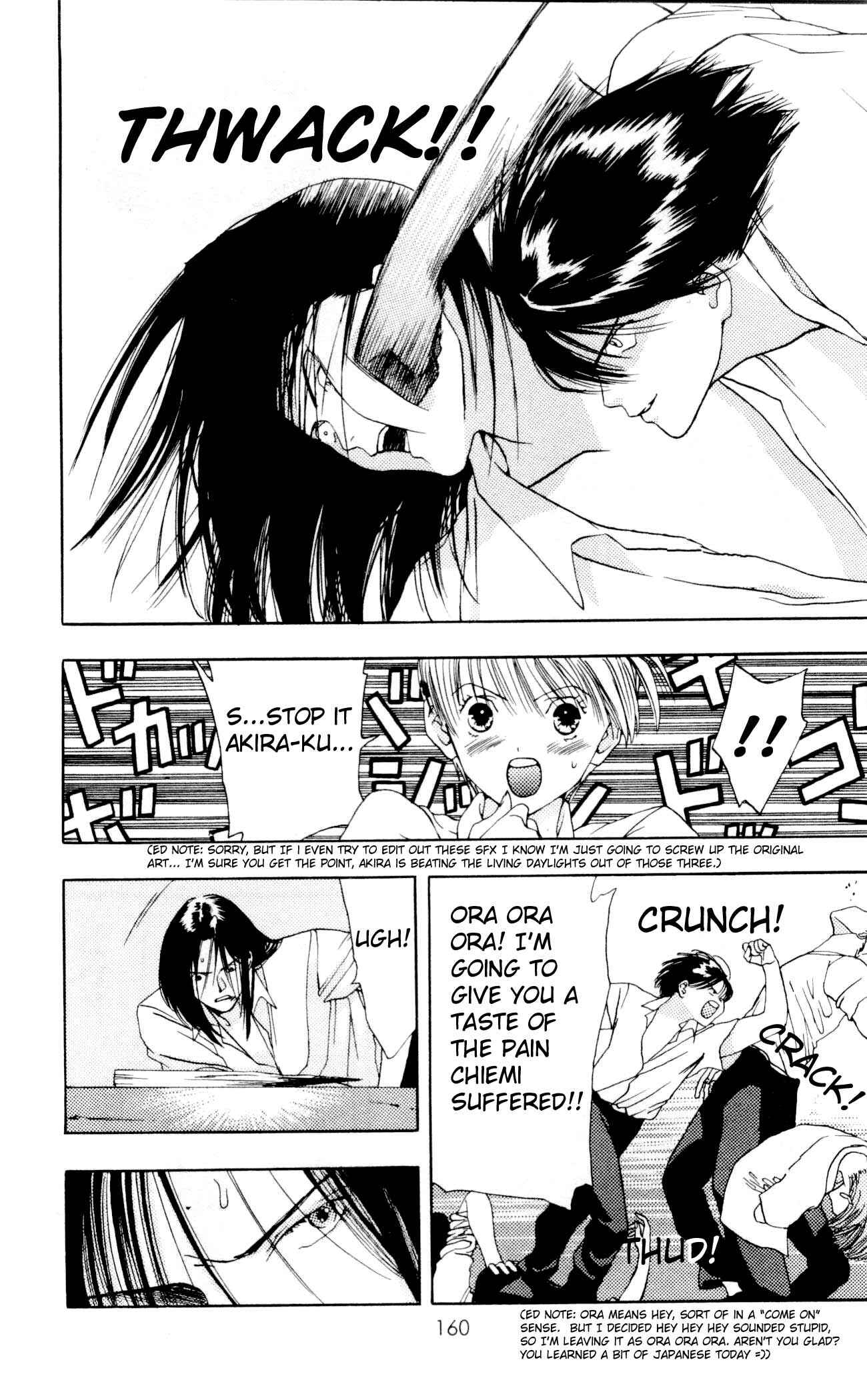 Page 15 Chapter 4 Akane-chan Overdrive