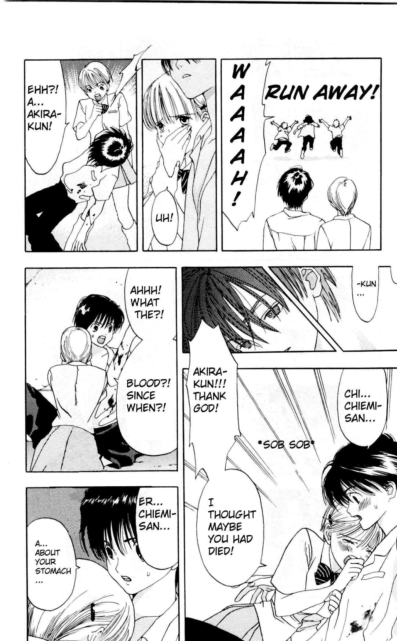 Page 17 Chapter 4 Akane-chan Overdrive
