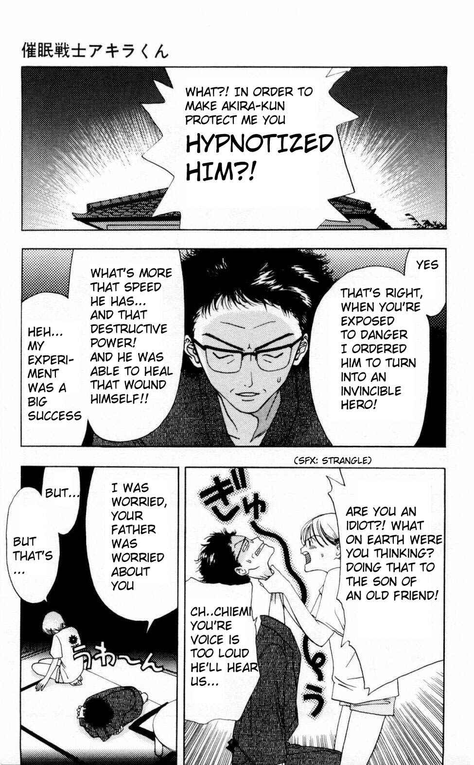 Page 24 Chapter 4 Akane-chan Overdrive