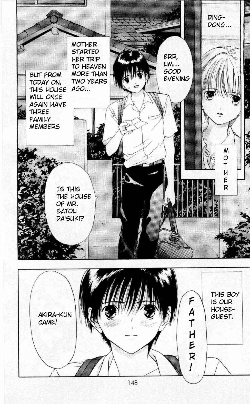 Page 3 Chapter 4 Akane-chan Overdrive