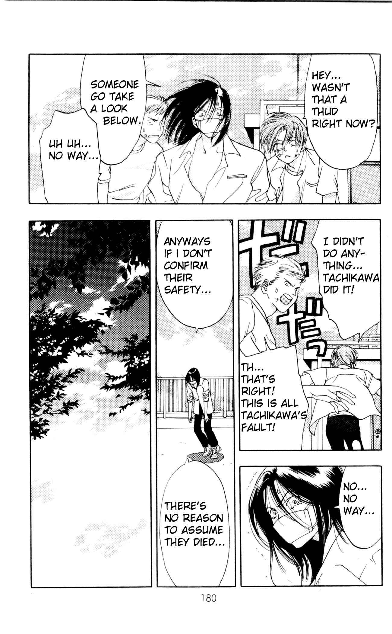 Page 35 Chapter 4 Akane-chan Overdrive