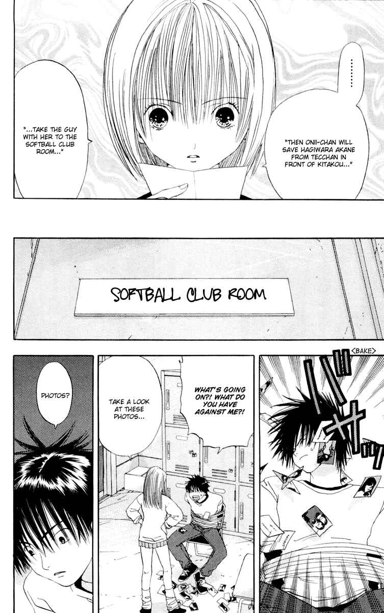 Page 12 Chapter 8 Akane-chan Overdrive