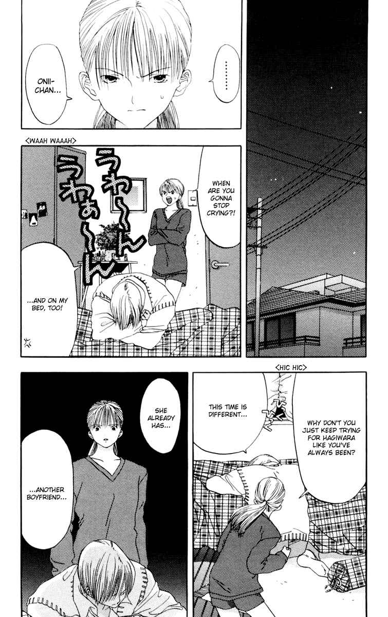 Page 2 Chapter 8 Akane-chan Overdrive