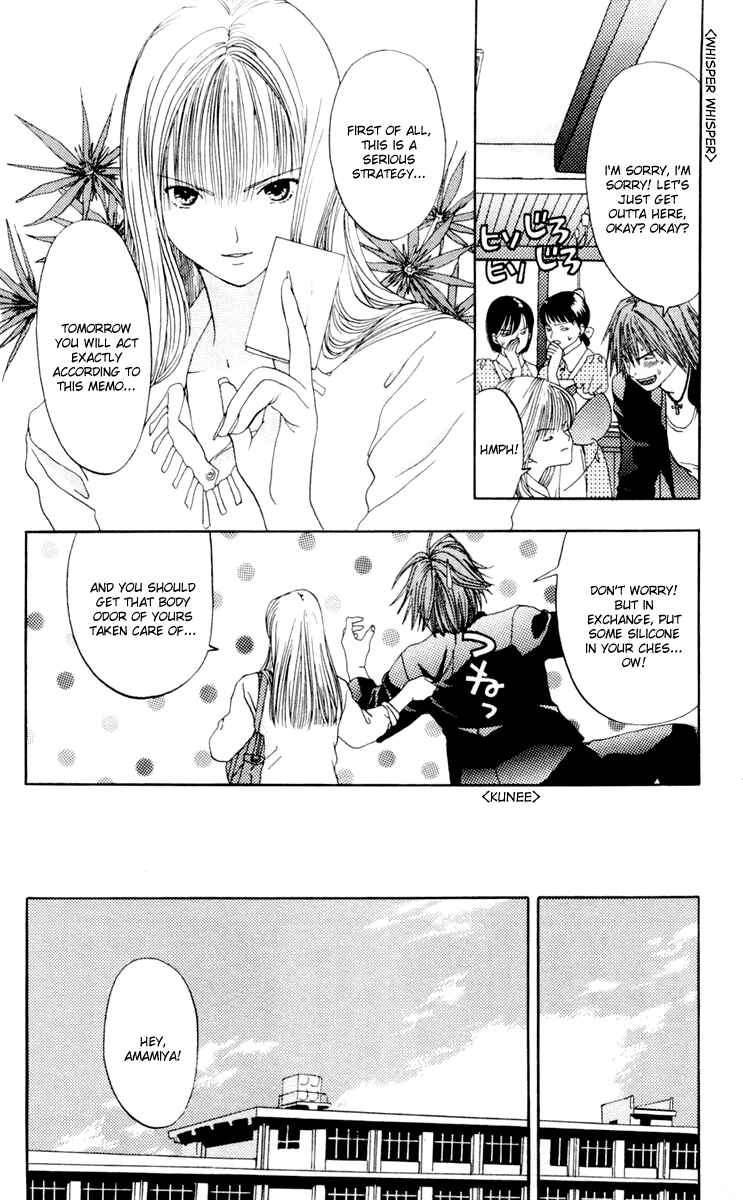 Page 4 Chapter 8 Akane-chan Overdrive