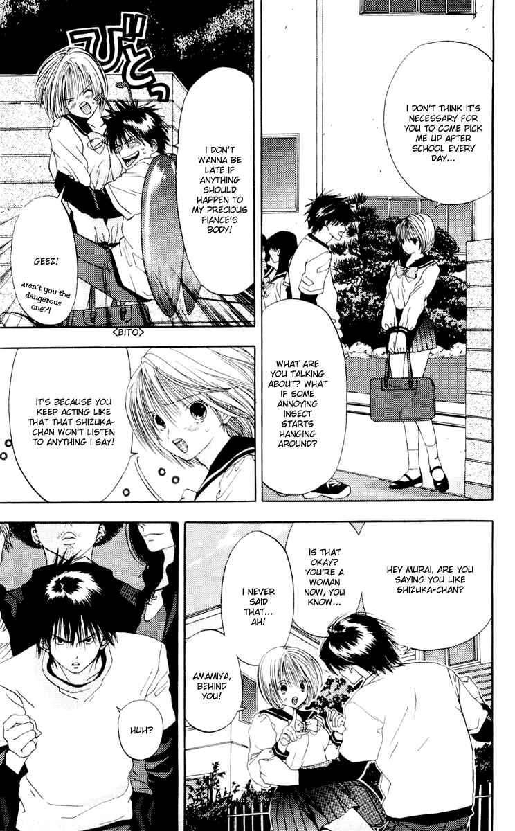 Page 5 Chapter 8 Akane-chan Overdrive