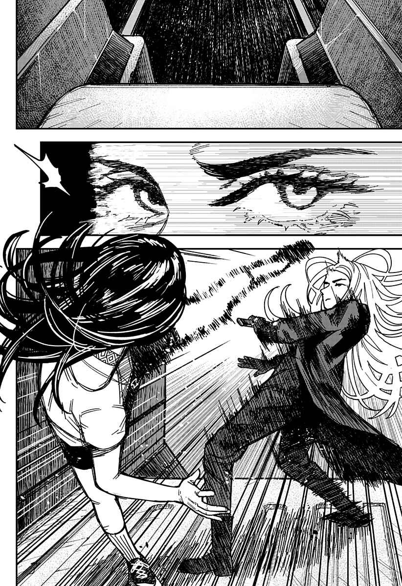 Page 4 Chapter 4 Coronica no Nou