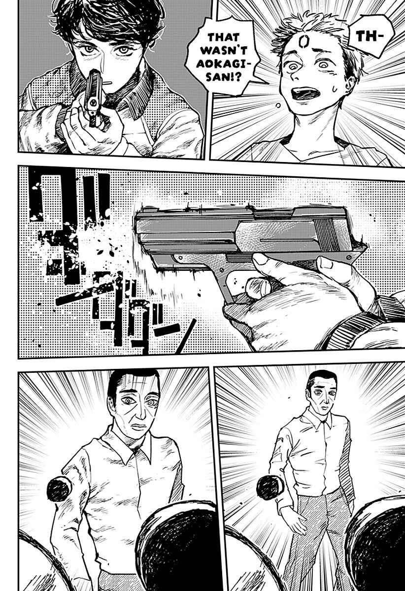 Page 4 Chapter 10 Coronica no Nou