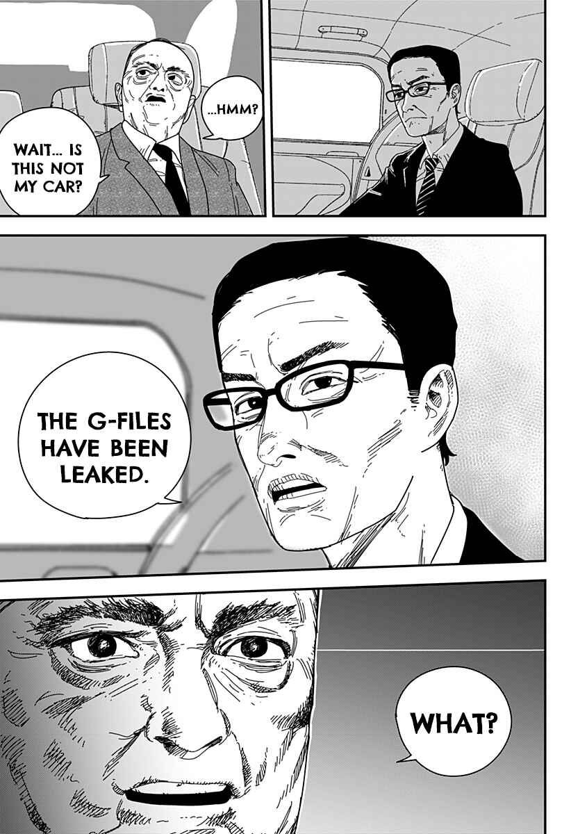 Page 7 Chapter 17 Coronica no Nou