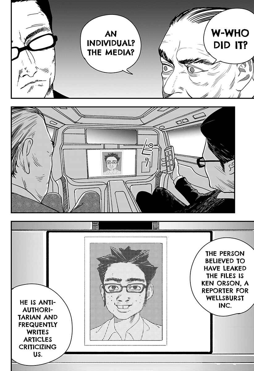 Page 8 Chapter 17 Coronica no Nou