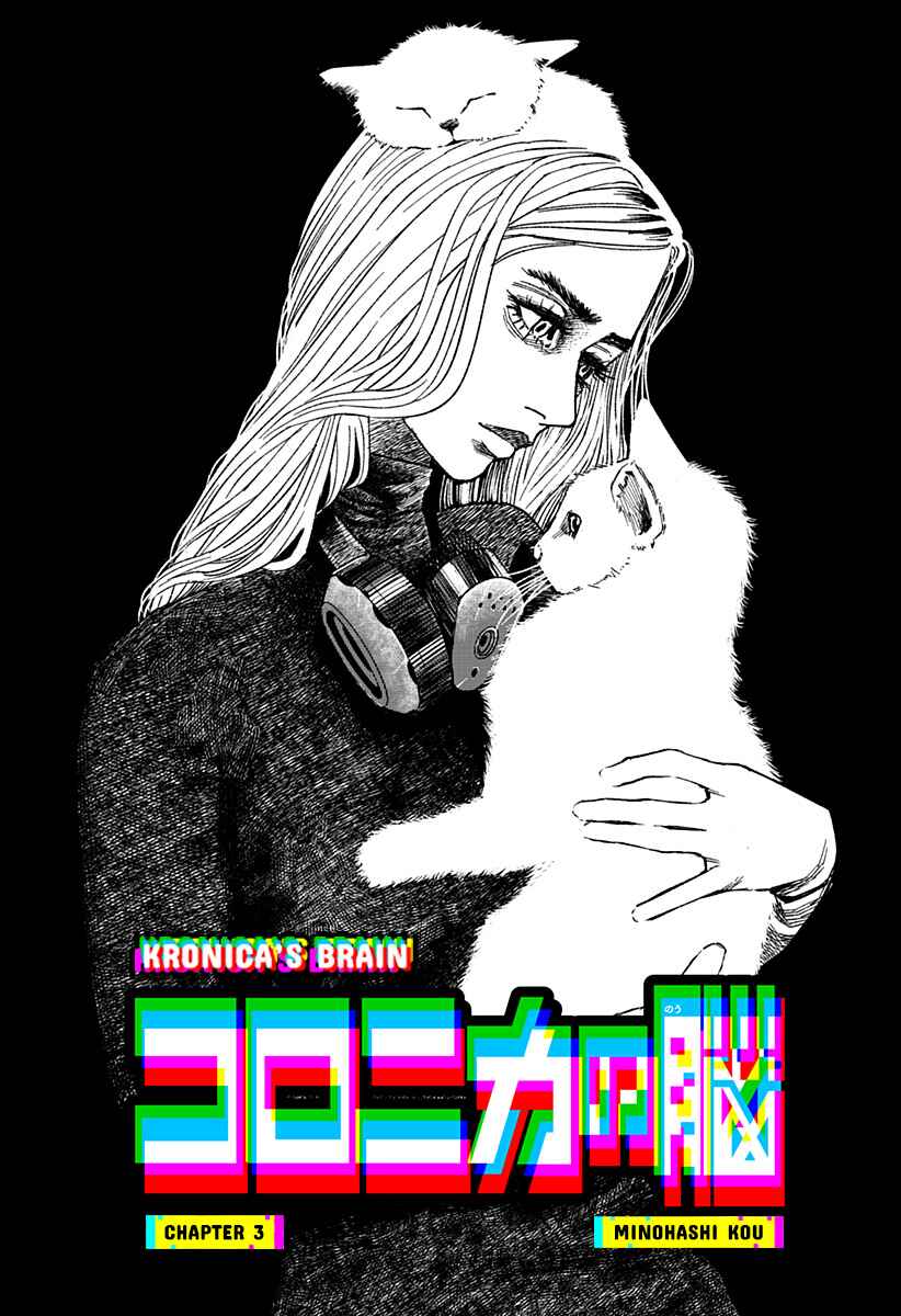 Page 1 Chapter 3 Coronica no Nou