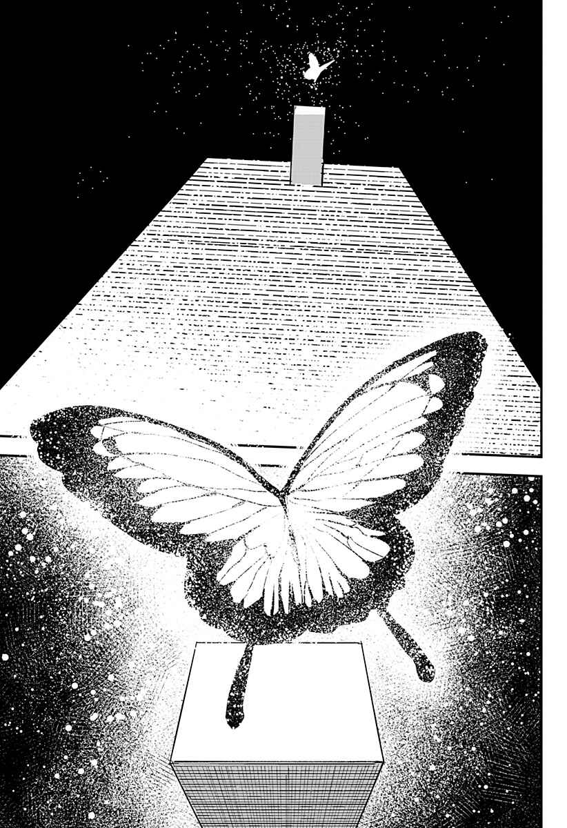 Page 11 Chapter 6 Coronica no Nou