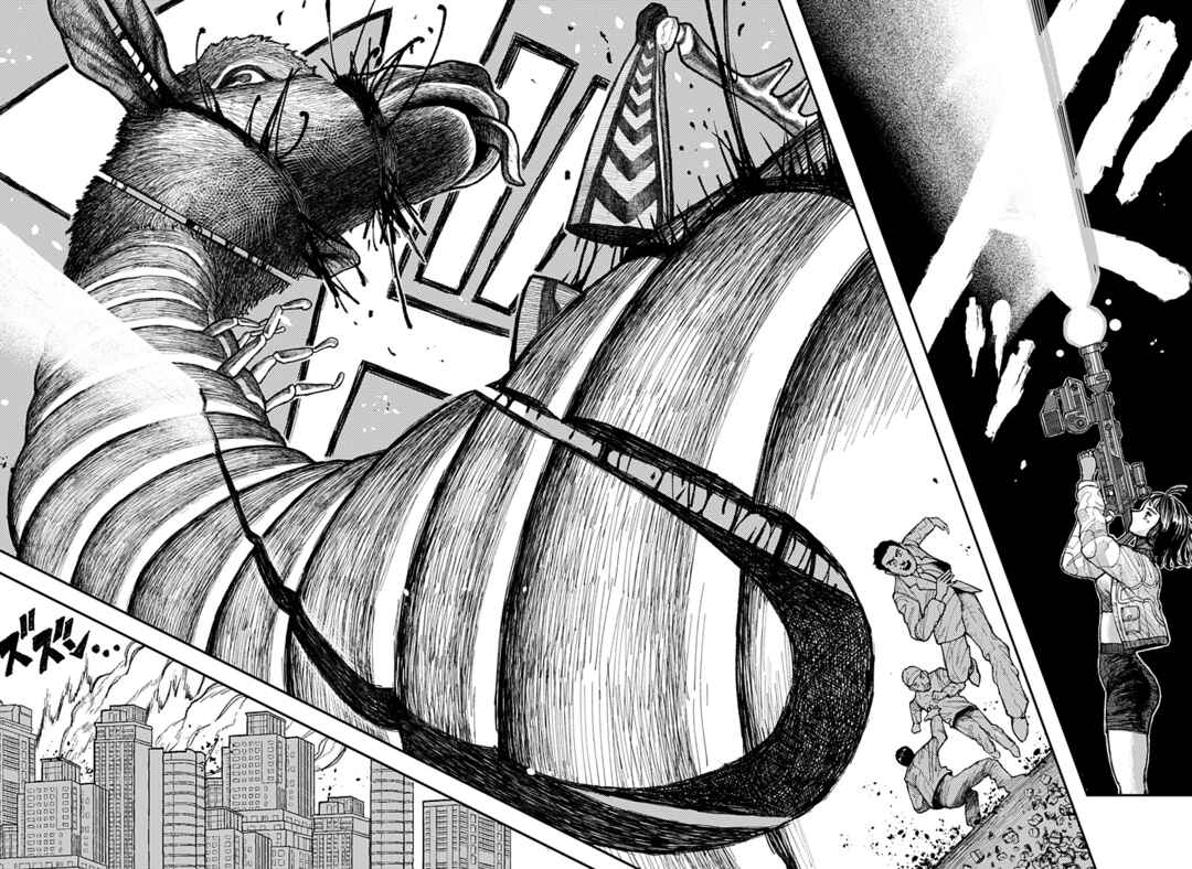 Page 11 Chapter 1 Coronica no Nou