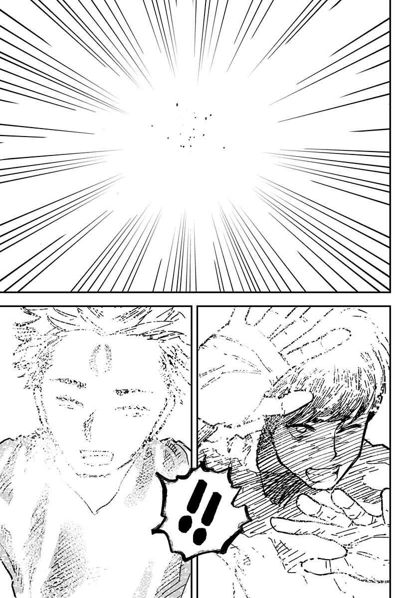 Page 9 Chapter 11 Coronica no Nou