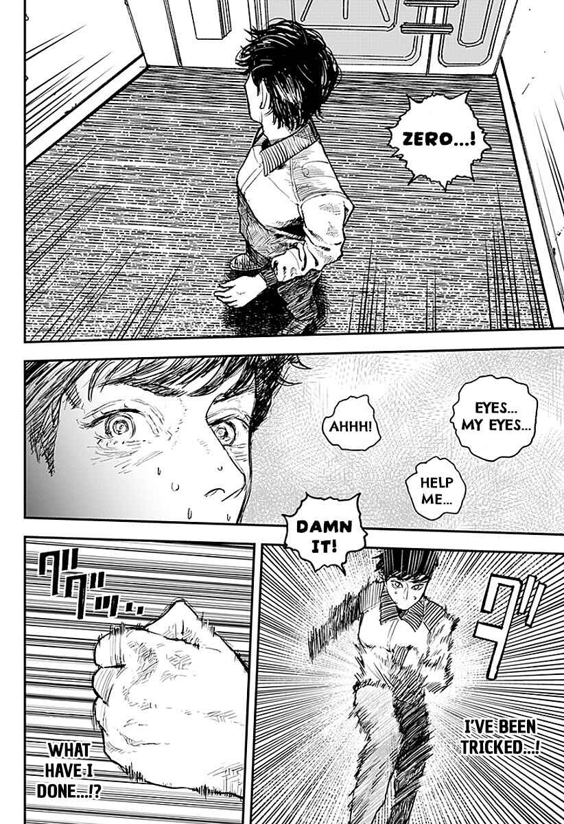 Page 4 Chapter 12 Coronica no Nou
