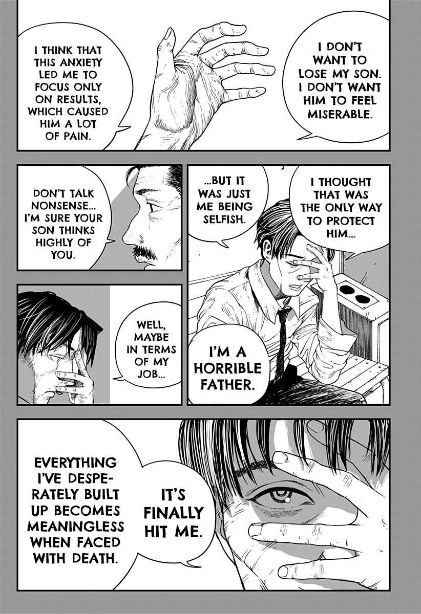 Page 4 Chapter 16 Coronica no Nou