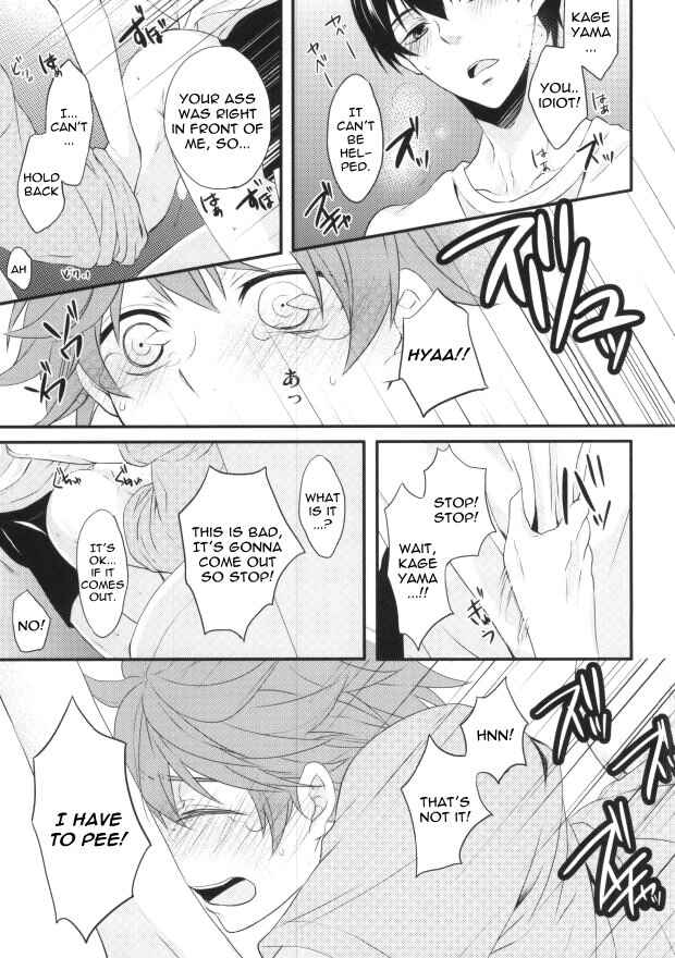 Page 12 Chapter Unknown_2b6c Haikyu!! - If Im Seen With You, Id Be Weird (Doujinshi)