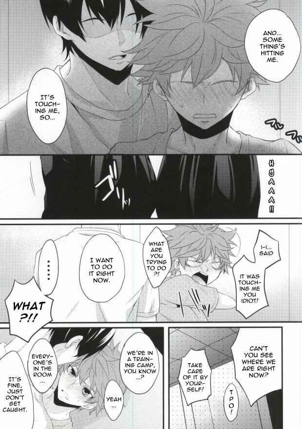 Page 6 Chapter Unknown_2b6c Haikyu!! - If Im Seen With You, Id Be Weird (Doujinshi)