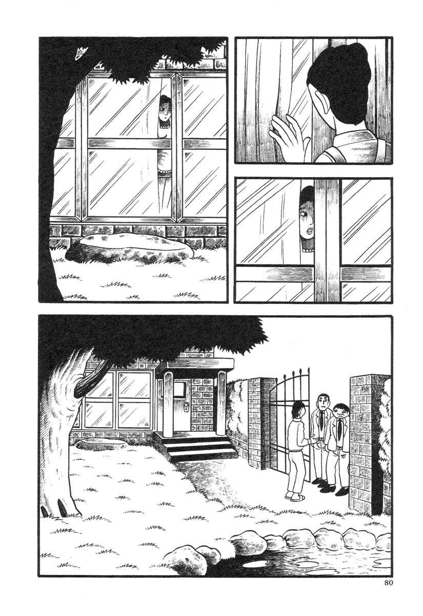Page 44 Chapter 2 Lullabies from Hell