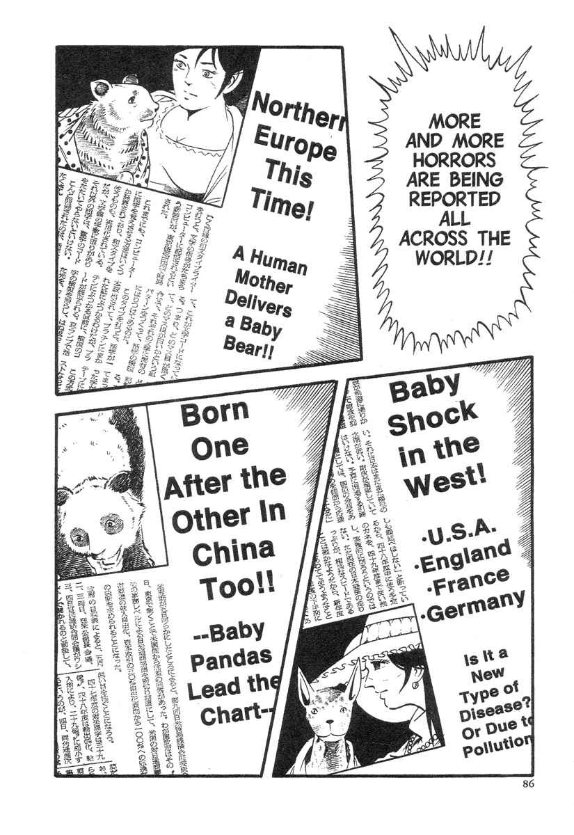 Page 50 Chapter 2 Lullabies from Hell