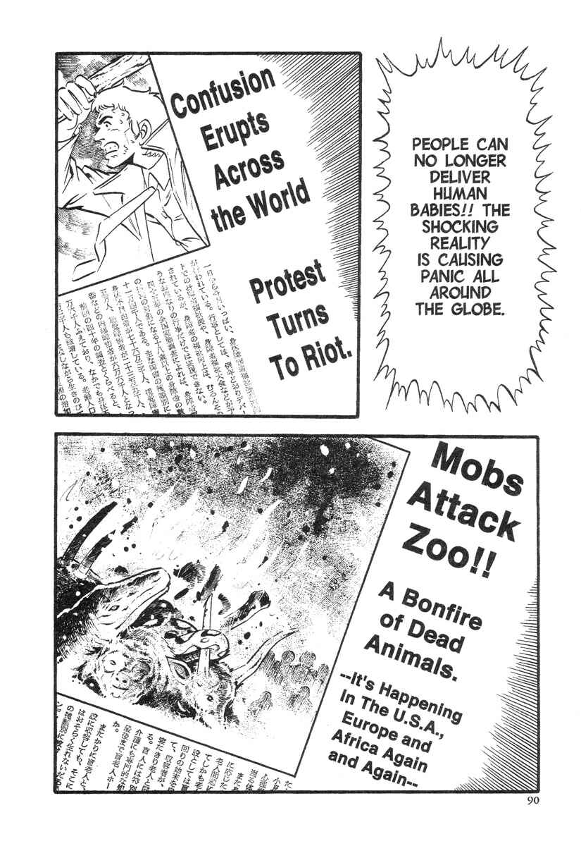 Page 54 Chapter 2 Lullabies from Hell