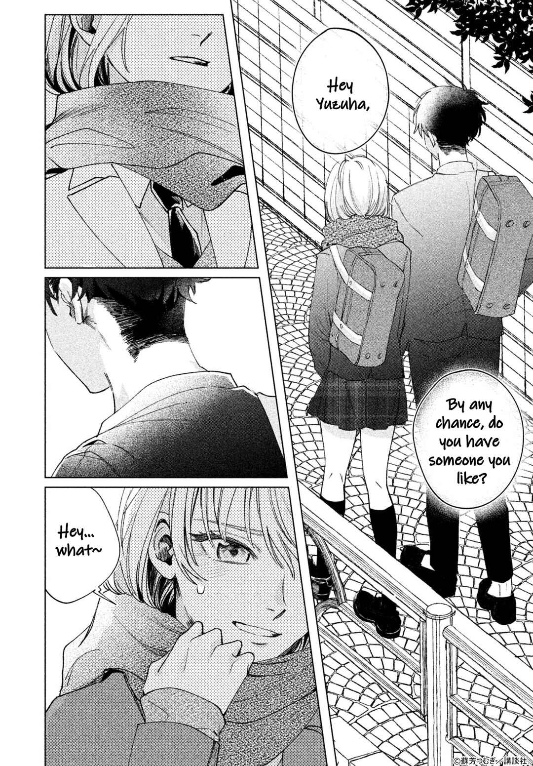 Page 15 Chapter Unknown_d475 Koi to Kimi to Kaerimichi