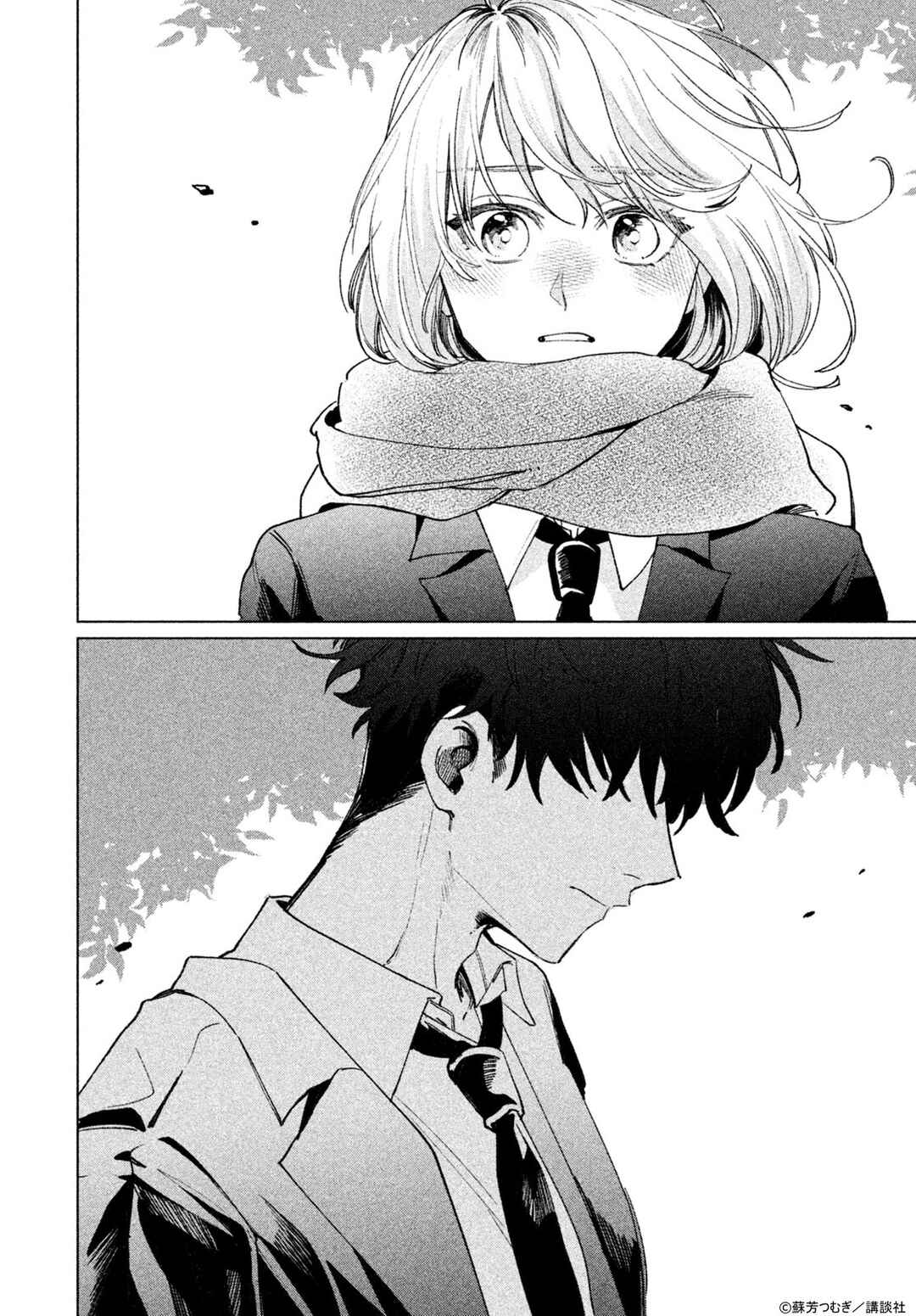 Page 19 Chapter Unknown_d475 Koi to Kimi to Kaerimichi