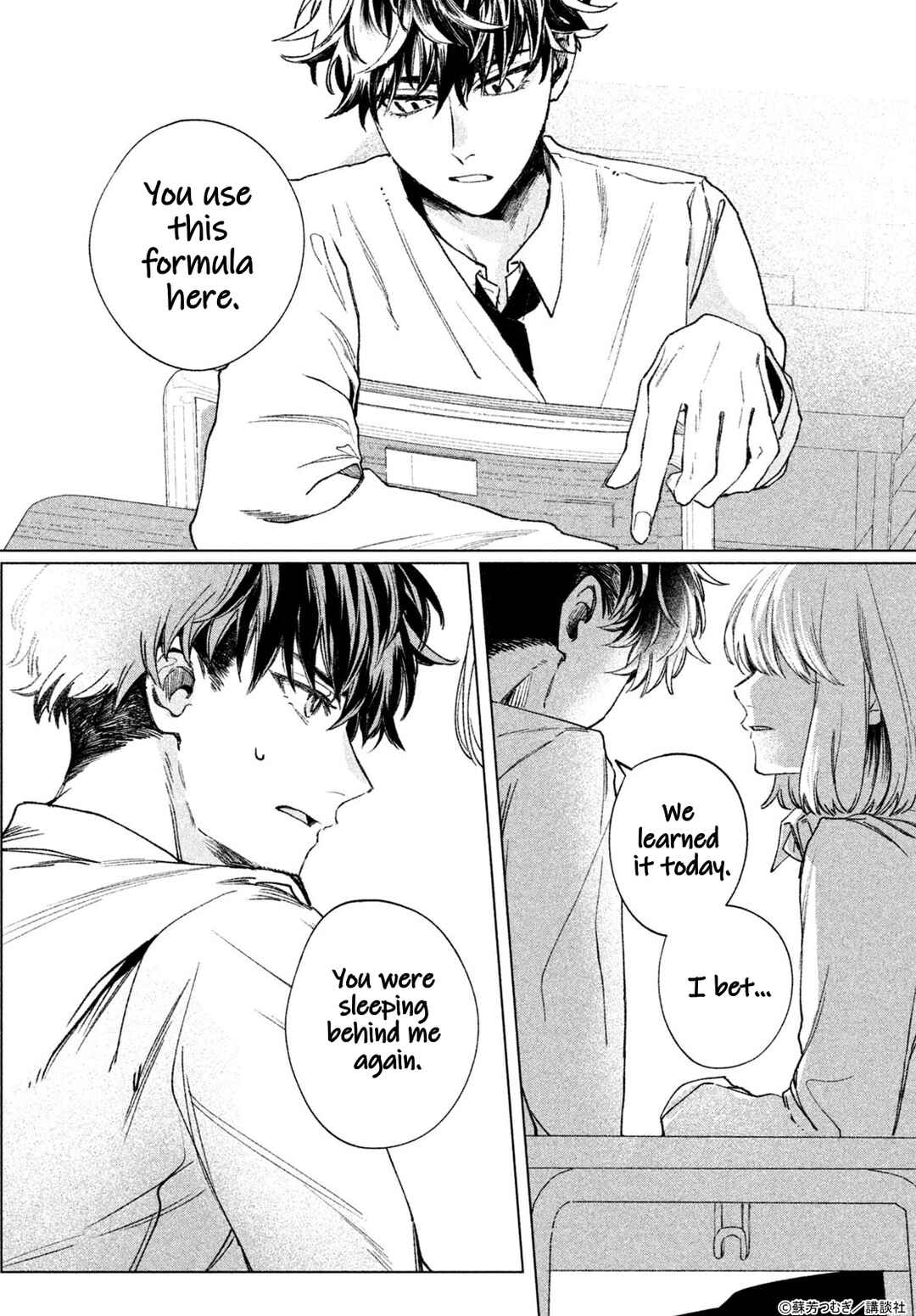 Page 2 Chapter Unknown_d475 Koi to Kimi to Kaerimichi