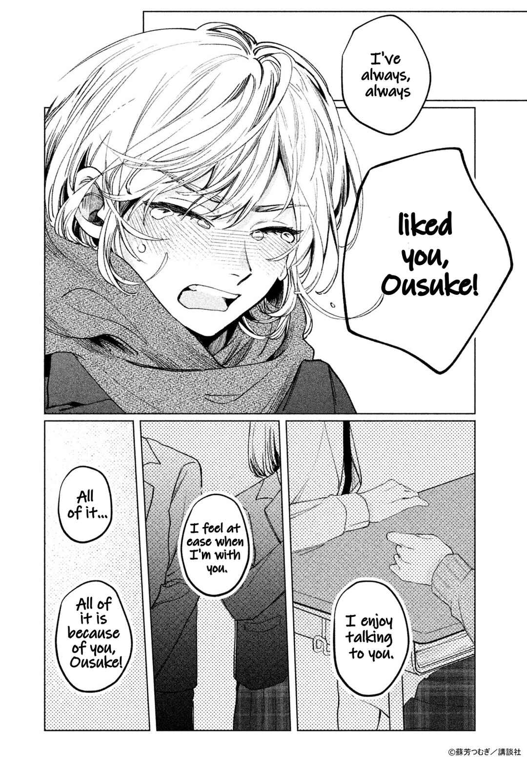 Page 23 Chapter Unknown_d475 Koi to Kimi to Kaerimichi