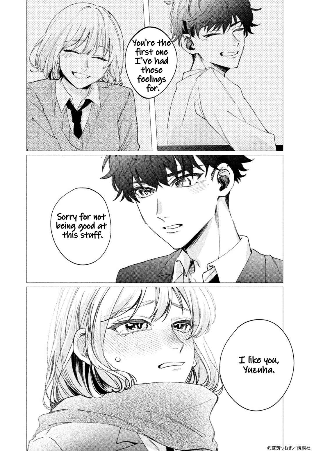 Page 33 Chapter Unknown_d475 Koi to Kimi to Kaerimichi