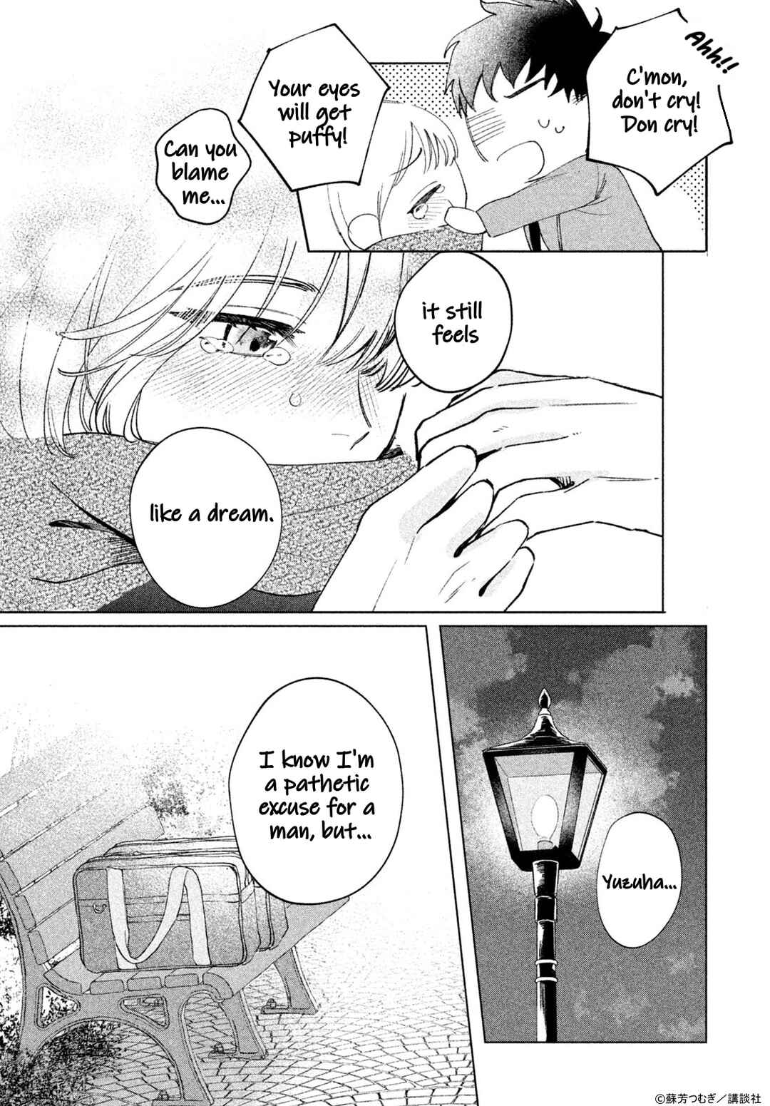 Page 34 Chapter Unknown_d475 Koi to Kimi to Kaerimichi